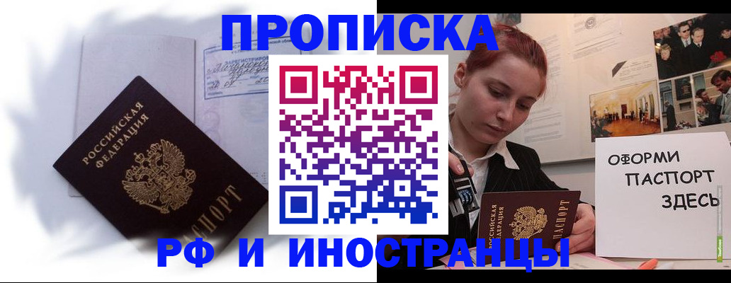 регистрация для дет. сада в Шахтах